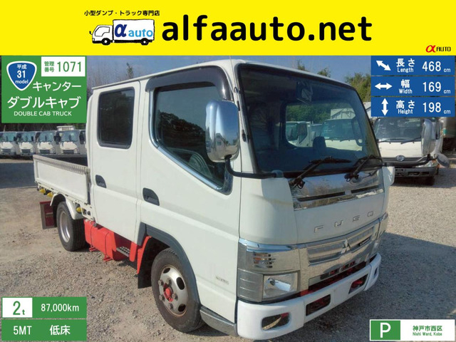 H31年　キャンター 2t低床 ダブルキャブ 　No.1071|中古トラックの販売・買取・査定のアイナビ