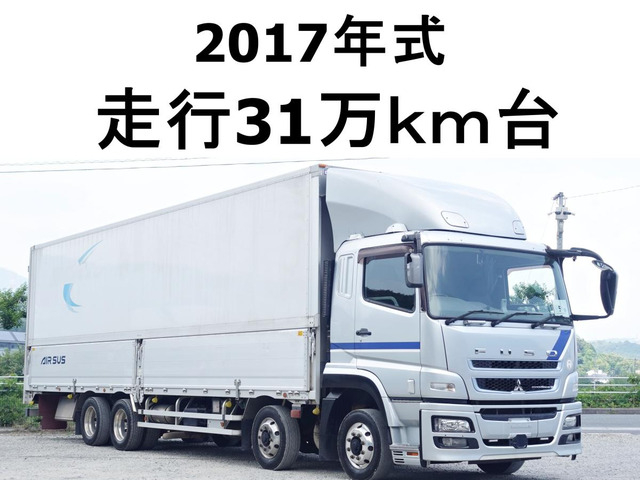 大型　アルミウイングアルミウィング|中古トラックの販売・買取・査定のアイナビ