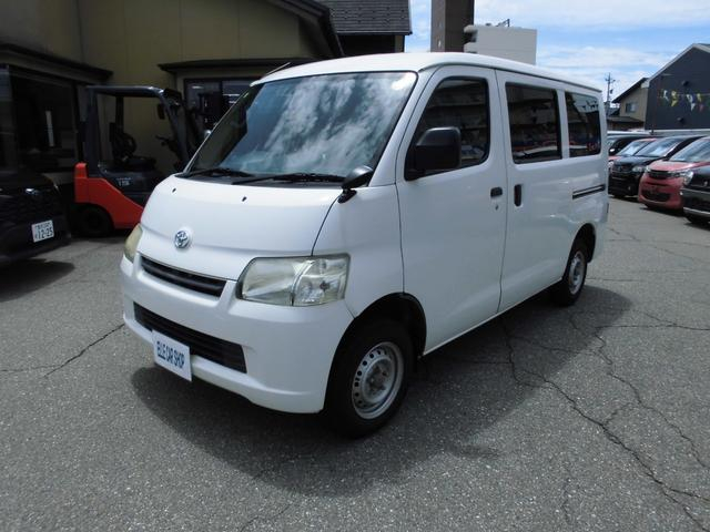 トヨタ 商用バン タウンエースバン|中古トラックの販売・買取・査定のアイナビ