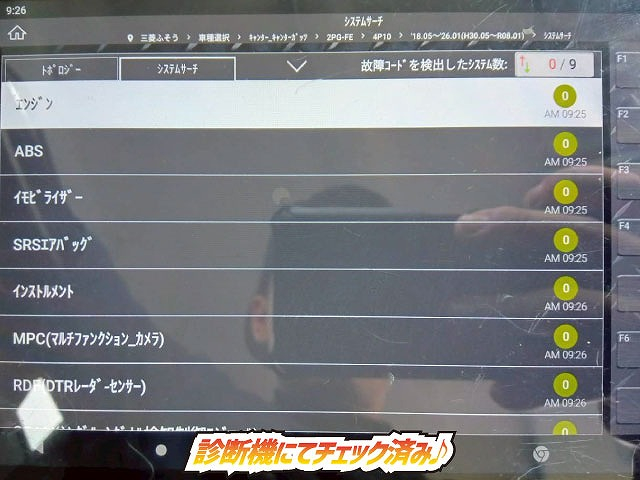保証対象車両グ 標準幅 ロング パブコ 150馬力 5速MT|中古トラックの販売・買取・査定のアイナビ