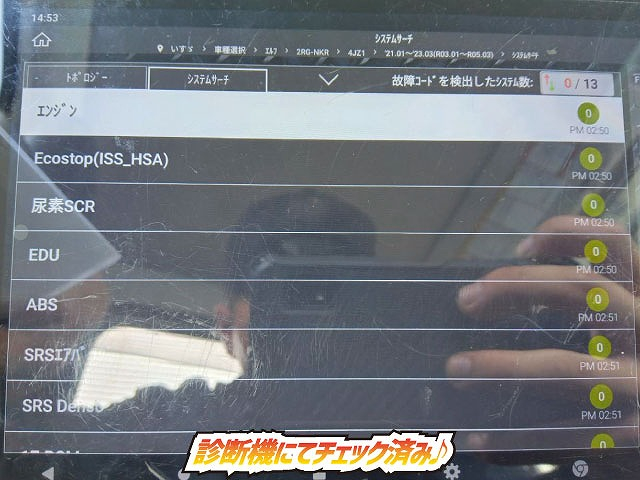 保証対象車両 標準幅 2.5立米 150馬力 6速マニュアル MT 3t|中古トラックの販売・買取・査定のアイナビ