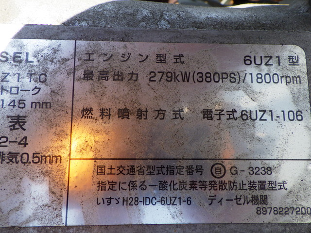 イスズ 2PG-CYJ77D アルミウィング 10t超 ハイルーフ|中古トラックの販売・買取・査定のアイナビ