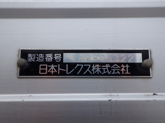 イスズ QKG-CYJ77A アルミウィング 10t超 床鉄板 インターロック|中古トラックの販売・買取・査定のアイナビ