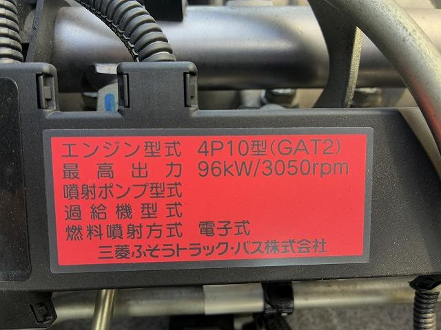 三菱ふそう 平ボディ キャンター|中古トラックの販売・買取・査定のアイナビ