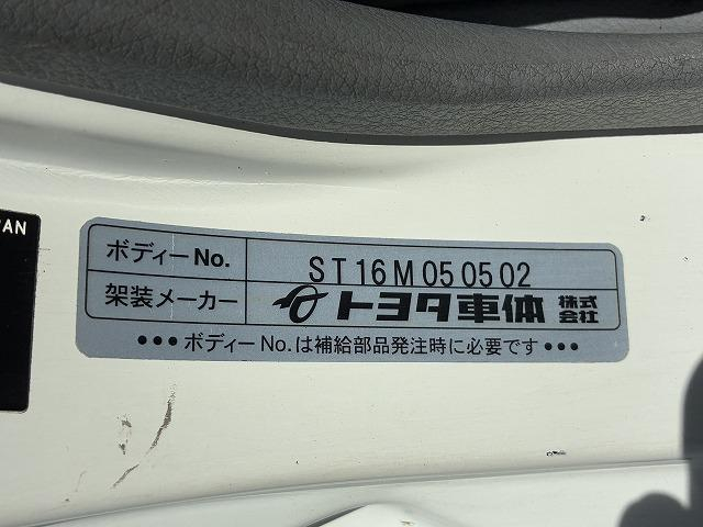 トヨタ Wキャブ|中古トラックの販売・買取・査定のアイナビ
