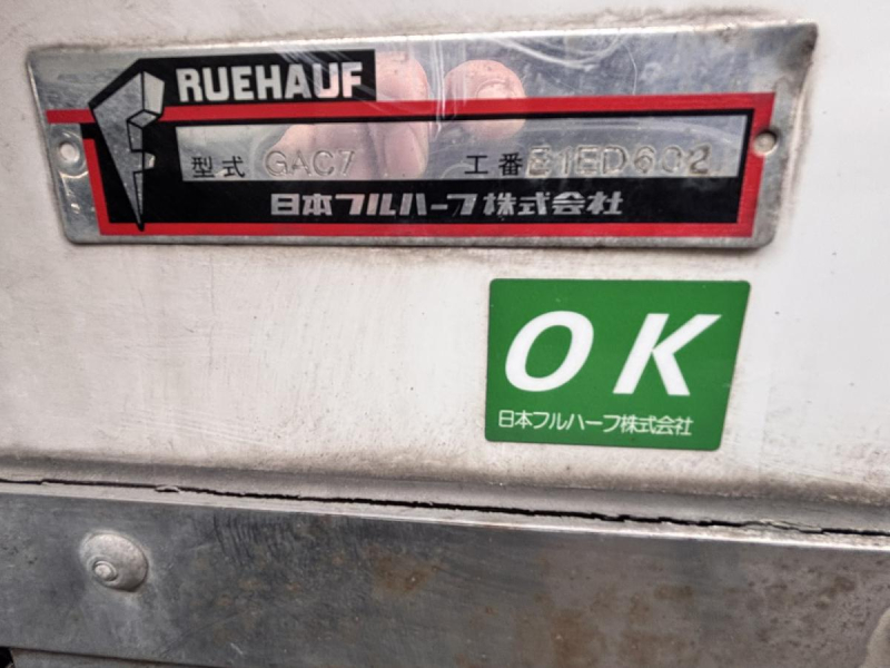 10尺　ショート　冷蔵冷凍車　菱重-5℃　積載1500kg|中古トラックの販売・買取・査定のアイナビ