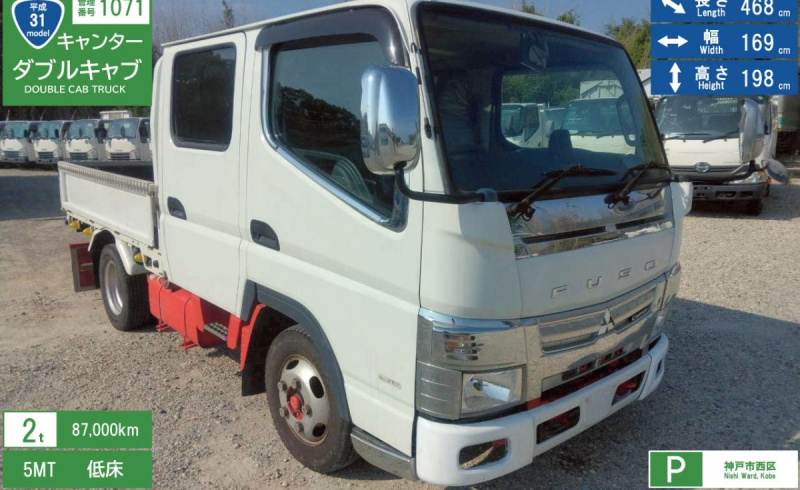 H31年　キャンター 2t低床 ダブルキャブ 　No.1071|中古トラックの販売・買取・査定のアイナビ