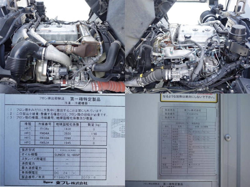 後輪エアサス低温冷蔵冷凍ワイド格納パワーゲート1t|中古トラックの販売・買取・査定のアイナビ