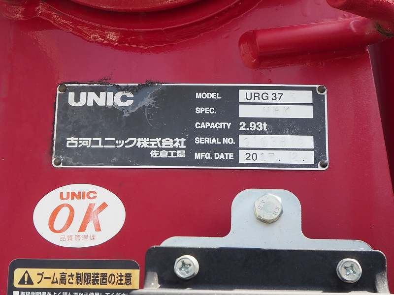 日野 レンジャー 5段クレーン 角足 ラジコン 標準幅 平ボディ|中古トラックの販売・買取・査定のアイナビ