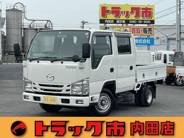 マツダ Wキャブ|中古トラックの販売・買取・査定のアイナビ