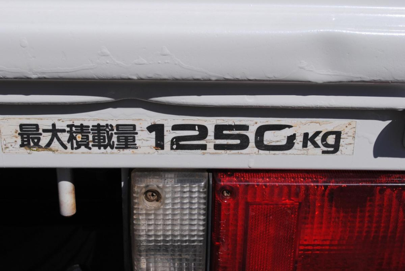 H18　アトラス　Wキャブ平ボディ　積載1.25t|中古トラックの販売・買取・査定のアイナビ