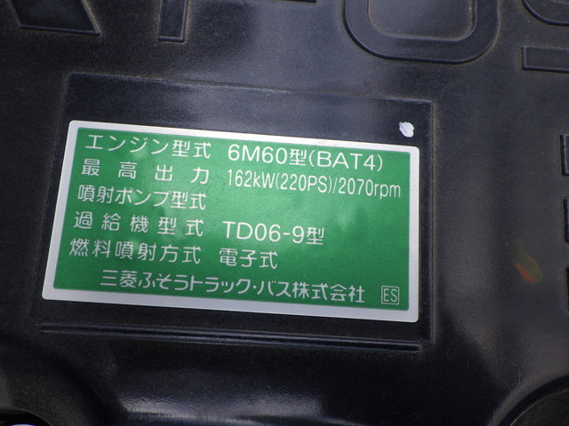 三菱 2KG-FK65F アルミウィング 4t ワイド|中古トラックの販売・買取・査定のアイナビ