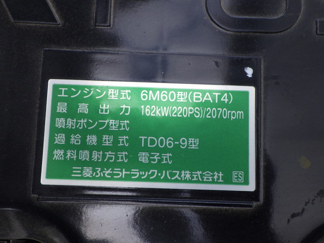 三菱 2KG-FK65F アルミウィング 4t ワイド 融雪仕様|中古トラックの販売・買取・査定のアイナビ