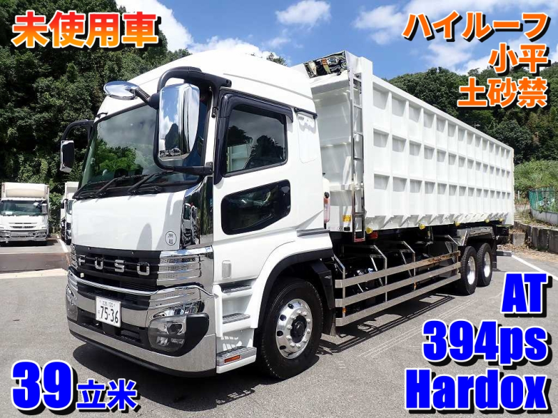 小平産業　25t　土砂禁ダンプ　HARDOX　39立米|中古トラックの販売・買取・査定のアイナビ