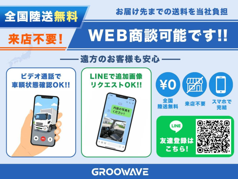 吊t数2.9t吊  4段ブーム 古河ユニック URW344 ラジコン付き|中古トラックの販売・買取・査定のアイナビ