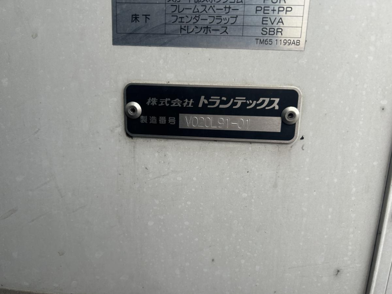 日野プロフィア　冷蔵冷凍車　菱重TU100SC　格納ゲート|中古トラックの販売・買取・査定のアイナビ