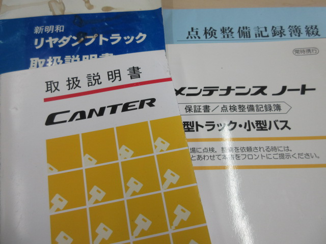 強化ダンプ　積載3t　全低床　新明和　中間ピン|中古トラックの販売・買取・査定のアイナビ