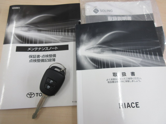 10人乗りワゴン　DX　セーフティセンス|中古トラックの販売・買取・査定のアイナビ