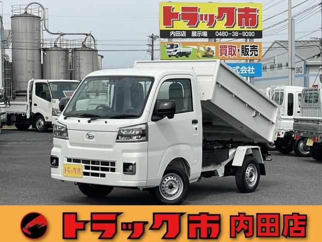ダイハツ 軽トラック ハイゼットトラック|中古トラックの販売・買取・査定のアイナビ