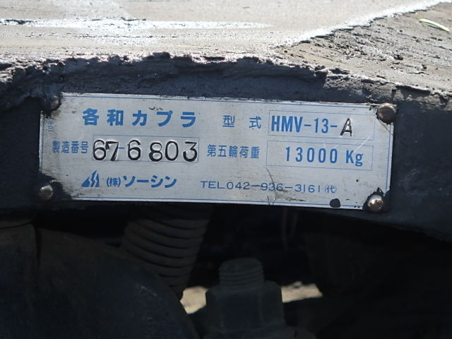 日野平成18年式☆トラクタ☆スライドカプラ　検切れプレート付|中古トラックの販売・買取・査定のアイナビ