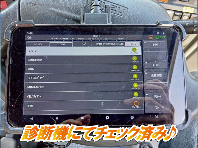 保証対象車両 標準幅 ロング 3トン積載 古河UINIC ラジコン AT|中古トラックの販売・買取・査定のアイナビ