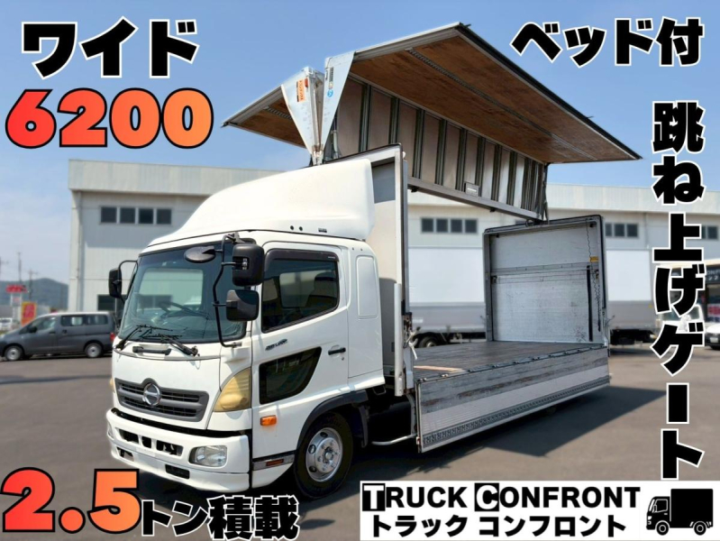 ワイド6200ボディ跳ね上げゲート2.5t積載トランテックスベッド付|中古トラックの販売・買取・査定のアイナビ