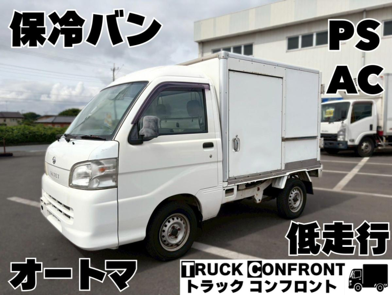 保冷バン PS AC 低走行 オートマ|中古トラックの販売・買取・査定のアイナビ