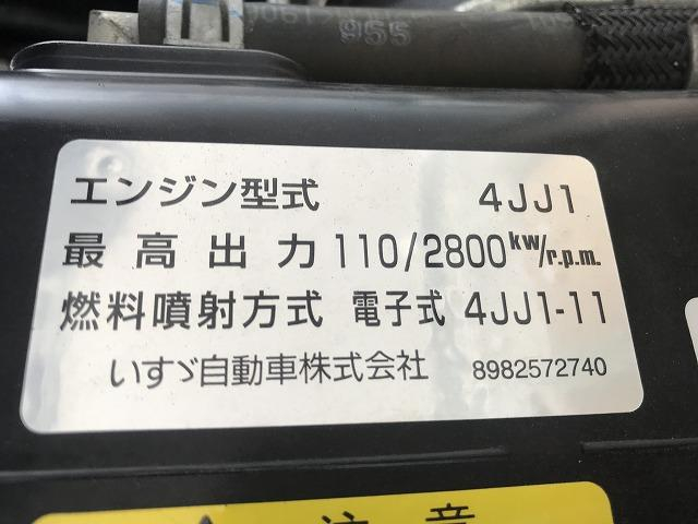 いすゞ 平ボディ|中古トラックの販売・買取・査定のアイナビ