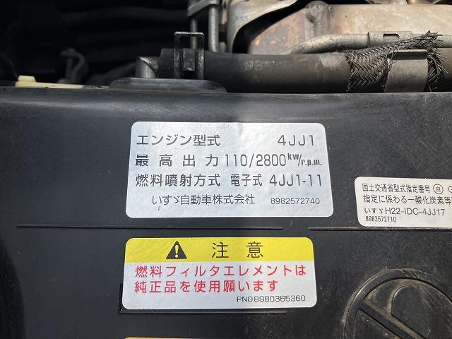 いすゞ 平ボディ|中古トラックの販売・買取・査定のアイナビ