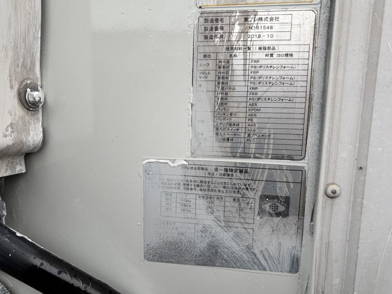キャンター　冷蔵冷凍車　東プレ低温　スタンバイ付き|中古トラックの販売・買取・査定のアイナビ