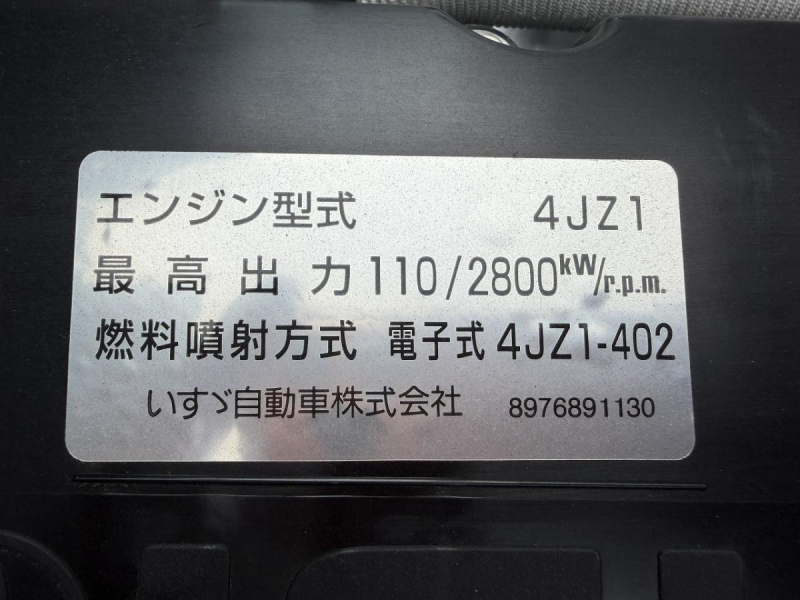 3t積・2.93t吊り4段クレーン・AT・ラジコン付き・未使用車|中古トラックの販売・買取・査定のアイナビ
