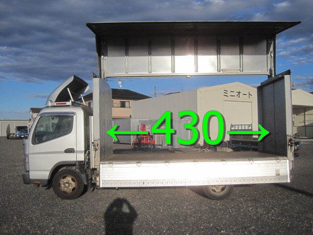 ワイド　積載量3000kg  オートマ　ラッシングレーン2段|中古トラックの販売・買取・査定のアイナビ