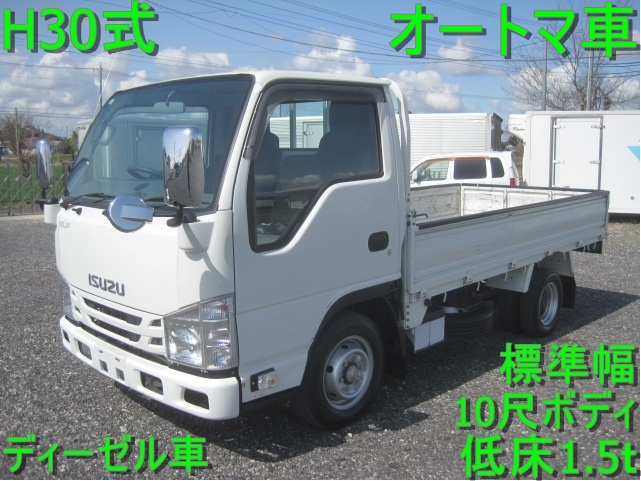 低床  10尺ボディ  標準幅  1.5t車  オートマ  ディーゼル車|中古トラックの販売・買取・査定のアイナビ