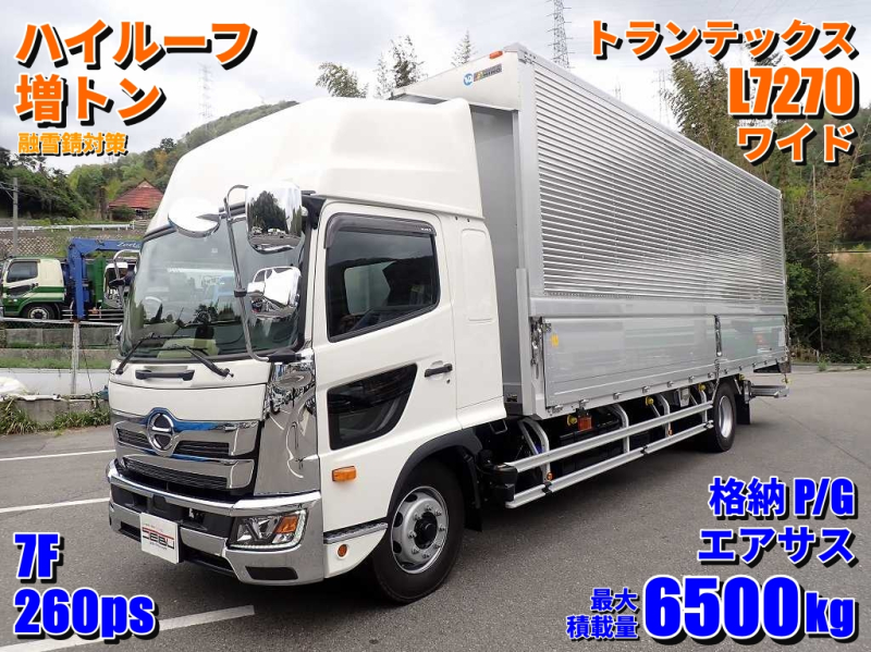 6.5t 格納ゲート l7200ワイド 後輪エアサス 融雪仕様 260PS|中古トラックの販売・買取・査定のアイナビ