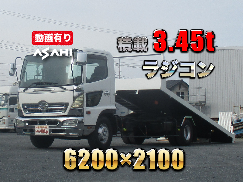H18レンジャーセルフローダー車検R9/7積3.25tラジコンウインチ|中古トラックの販売・買取・査定のアイナビ