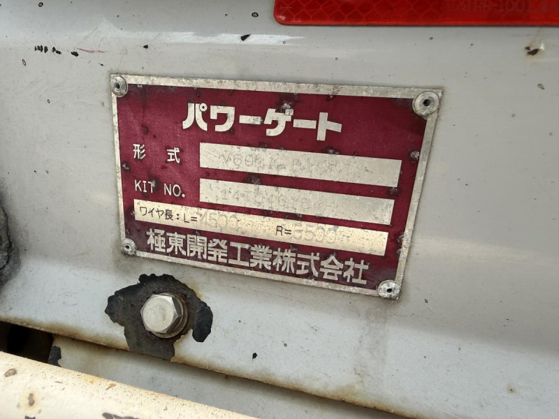 2t積・パネルバン・AT・垂直パワーゲート600・5t未満|中古トラックの販売・買取・査定のアイナビ