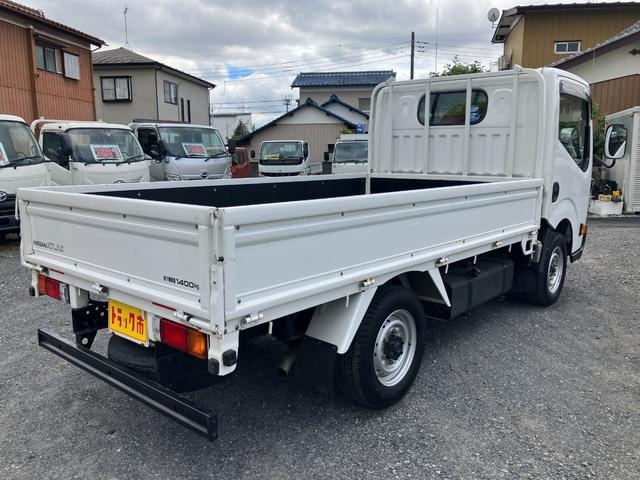 日産 平ボディ|中古トラックの販売・買取・査定のアイナビ