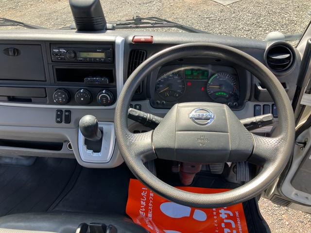 日産 ダンプ|中古トラックの販売・買取・査定のアイナビ