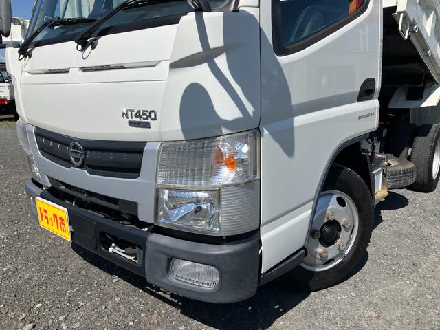 日産 ダンプ|中古トラックの販売・買取・査定のアイナビ