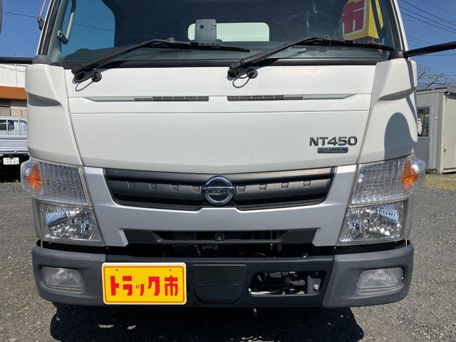 日産 ダンプ|中古トラックの販売・買取・査定のアイナビ