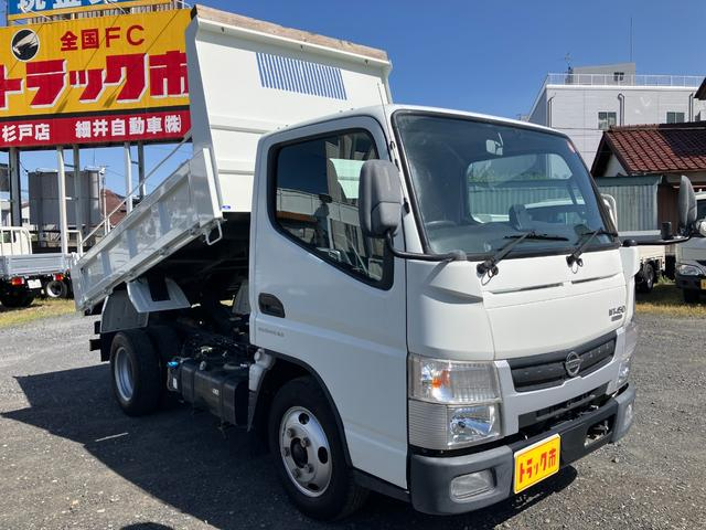 日産 ダンプ|中古トラックの販売・買取・査定のアイナビ