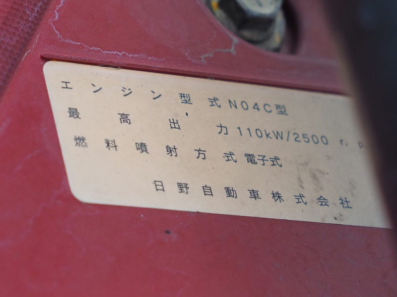日野 冷凍バン デュトロ|中古トラックの販売・買取・査定のアイナビ