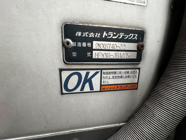 三菱ふそう ウイング車 スーパーグレート|中古トラックの販売・買取・査定のアイナビ