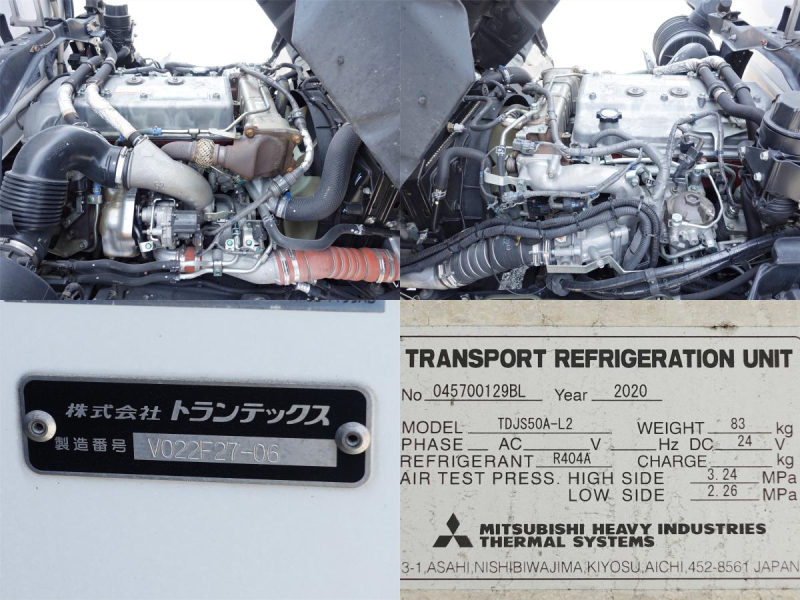 低温冷蔵冷凍パワーゲートワイド|中古トラックの販売・買取・査定のアイナビ