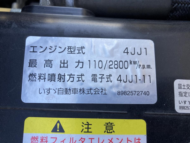 2t積・アルミバン・AT・垂直パワーゲート600kg|中古トラックの販売・買取・査定のアイナビ
