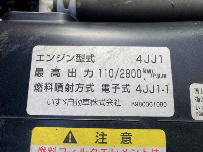 2t積・アルミバン・垂直パワーゲート600kg・総重量5t未満|中古トラックの販売・買取・査定のアイナビ