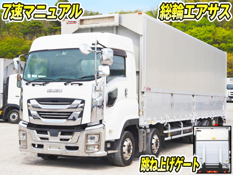 いすゞ ウイング車 ギガ|中古トラックの販売・買取・査定のアイナビ