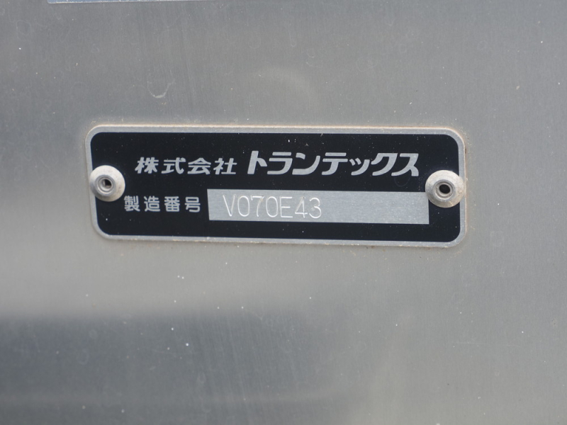 いすゞ バン車 フォワード|中古トラックの販売・買取・査定のアイナビ