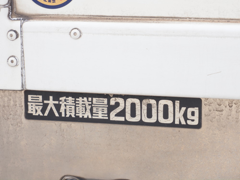 日野 冷凍バン デュトロ|中古トラックの販売・買取・査定のアイナビ