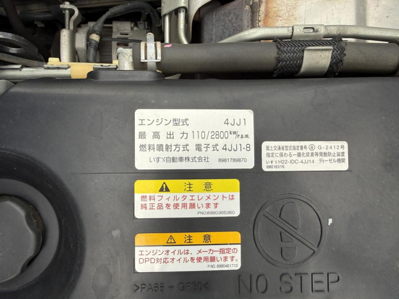 2t積・標準10尺・AT|中古トラックの販売・買取・査定のアイナビ